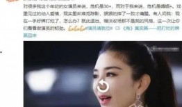 黄奕售楼员爆料视频,引发热议