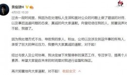 爆料黄俊捷视频声音