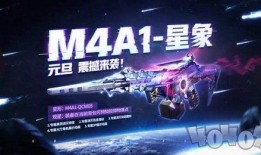 m4星象最新爆料,神秘爆料揭示宇宙星象新动向