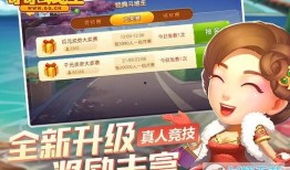 敖汉斗地主爆料磊哥视频,磊哥视频爆料背后的精彩瞬间