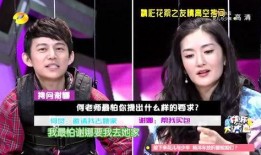 小学教师爆料谢娜视频播放,揭秘背后真相