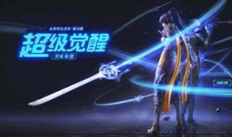 剑灵首次爆料直播视频,全新世界观与神秘角色亮相