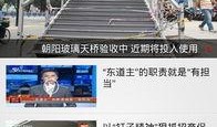 南宁新闻综合爆料网站,聚焦城市热点，解码民生故事
