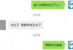 网友爆料视频文案,一幕幕令人震惊的幕后真相