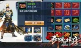 手游宝箱最新爆料,神秘奖励等你来解锁！