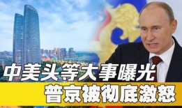 事件大爆料最新消息,最新劲爆消息揭秘，震撼来袭！