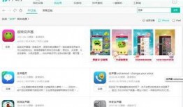 娱乐爆料变声软件哪个好,娱乐爆料中的最佳变声软件盘点