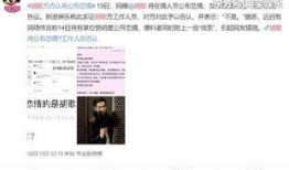 男星古装被爆料视频在线观看,在线观看引发热议