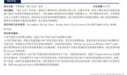 新闻爆料短文怎么写好呢,如何撰写引人入胜的短文概述