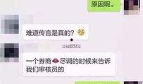 爆料离婚网红是谁啊视频,网红离婚事件，视频爆料引发热议