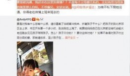 孟辰辣手爆料视频全集,揭秘视频全集背后的惊人真相