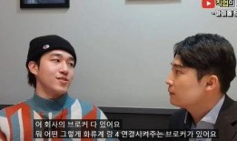 韩国娱乐圈内爆料,内幕揭秘，明星真实生活大曝光