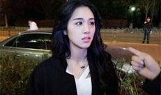 金美娜自己爆料的视频