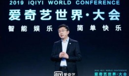 爆料龚宇爱奇艺视频下载,揭秘幕后操作与行业影响