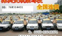 驾校学车爆料案例视频最新,揭秘驾校内部真实教学与潜规则