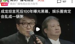 娱乐圈爆料退圈才敢说,退圈后才敢说的惊人内幕