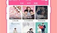 韩剧tv官网在线观看,在线观看热门韩剧，畅享追剧新体验