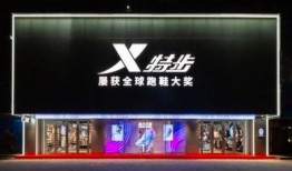 特步最新爆料新闻,揭秘品牌新动向与未来战略布局