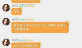 直播间娱乐吃瓜是真的吗,真相还是虚构？