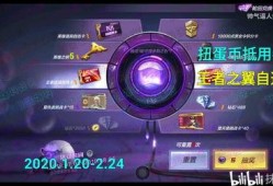 王者之翼最新爆料,神秘力量觉醒，传奇英雄即将归来