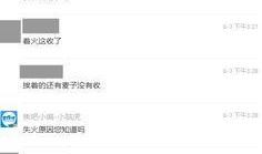 网友爆料视频文案,一幕幕令人震惊的幕后真相