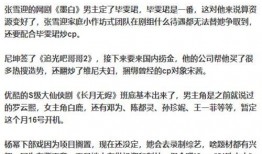 周六娱乐爆料,明星动态大揭秘，精彩瞬间不容错过！