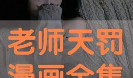 师傅在线观看免费,免费畅享影视盛宴
