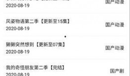 最酷的爆料视频下载网站,独家内容一网打尽！