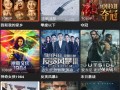 惊险爆料视频素材高清版,高清视频素材背后的惊心动魄