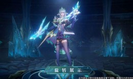 虞姬贵族8皮肤爆料视频,华丽舞姿，荣耀归来