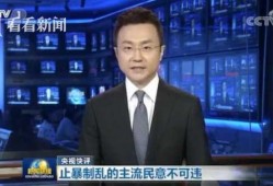 黑哥爆料台湾新闻联播,台湾新闻联播背后的真相曝光