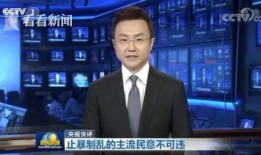 黑哥爆料台湾新闻联播,台湾新闻联播背后的真相曝光