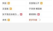 爆料视频有多少收益啊知乎,爆料视频在知乎的惊人收益内幕