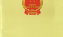 大连物业最新爆料,揭秘小区管理背后的真相