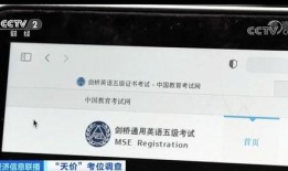 央视爆料英语视频大全最新,英语视频大全精彩集锦回顾