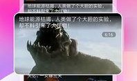 在线免费看吃瓜视频,揭秘热门视频背后的故事