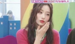 米果姑姑维姐爆料视频,揭秘娱乐圈幕后真相