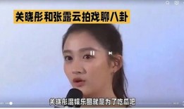 娱乐圈吃不过的瓜,那些吃不完的瓜，揭秘明星背后的故事