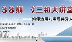 深圳三和最新爆料,揭秘三和大神背后的真实生活