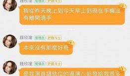 直播间娱乐吃瓜是真的吗,真相还是虚构？