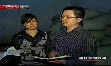 新闻联播打记者爆料视频,独家视频曝光惊人真相