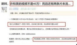 港娱爆料视频,明星幕后故事大曝光