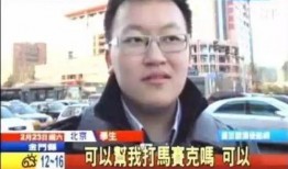 爆料者马赛克怎么弄的视频,轻松掌握视频马赛克处理方法