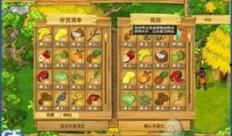 逃生最新爆料游戏手机版,手游版全新爆料，惊悚冒险等你来挑战！