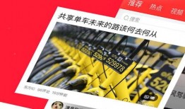 今日头条极速版爆料入口,揭秘幕后热点资讯！
