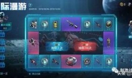 和平精英最新爆料碎片,神秘武器登场，战场格局再起风云
