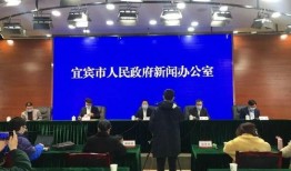 宜宾三江新闻爆料,揭秘当地热点事件背后的真相