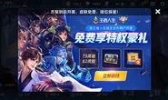 5月王者荣耀最新爆料,神秘英雄登场，全新玩法等你探索