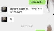 欠钱不还爆料视频真实,视频揭露惊人真相，债务纠纷引社会关注