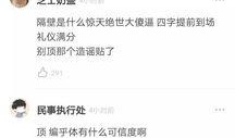 热巴圈内人爆料黑料,热巴黑料曝光，真相令人震惊